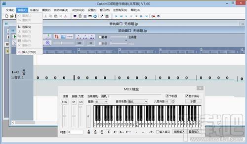 CuteMIDI,CuteMIDI下载,CuteMIDI官方下载