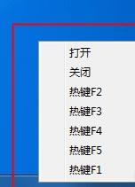 电脑截图工具快捷命令,快捷截图键,window10快捷截图工具.