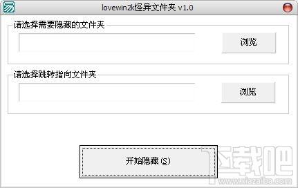 怪异文件夹,怪异文件夹下载,怪异文件夹官方下载