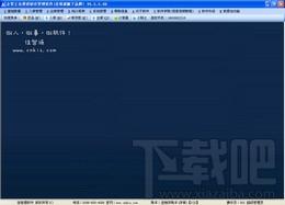 创管进销存管理软件,创管进销存管理软件下载,进销存管理软件