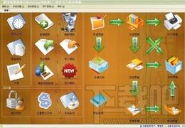 图布斯票据通打印管理软件网络版,图布斯票据通打印管理软件网络版下载,图布斯票据通打印管理软件网络版官方下载