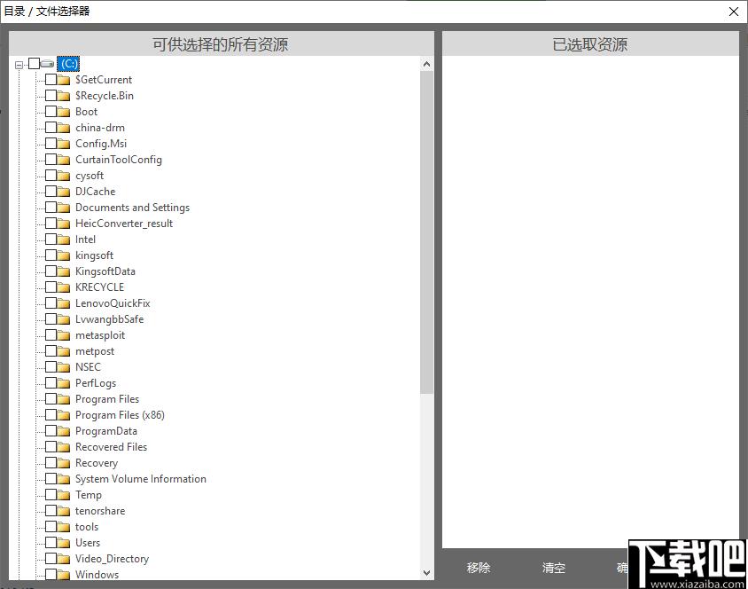 Duplicate Photo Finder Plus下载,图片管理,图片查找,重复图片