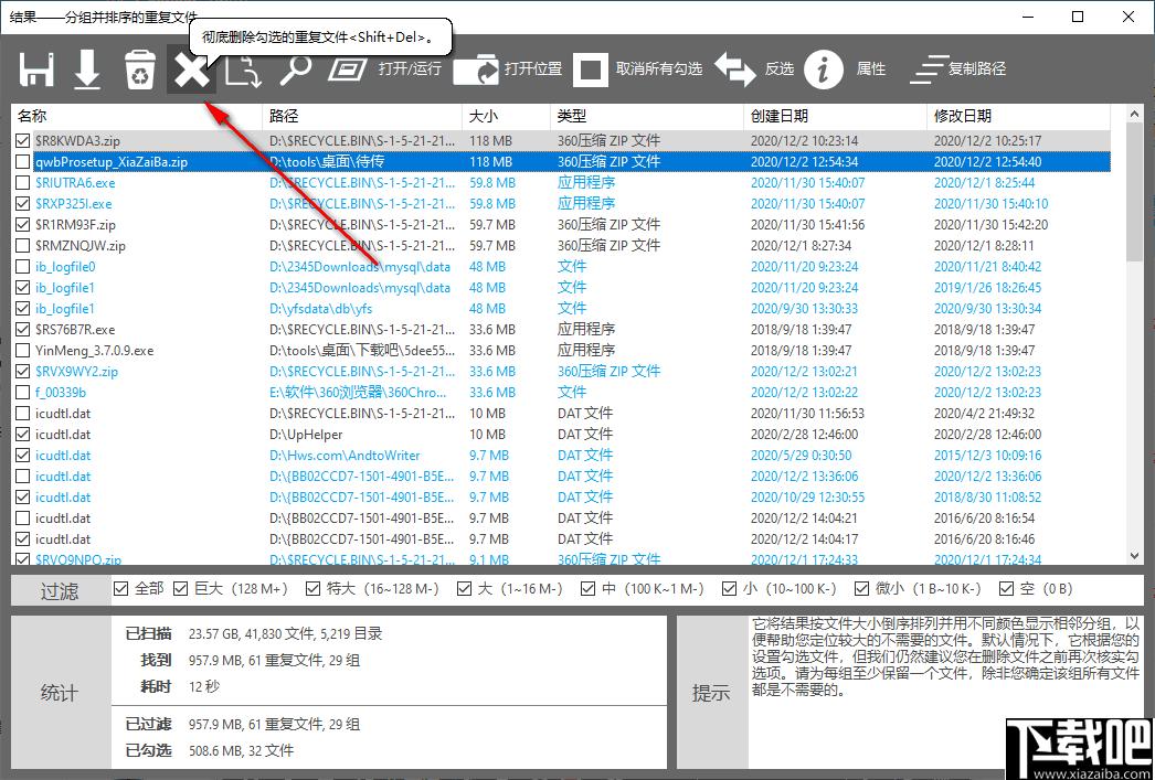 TriSun Duplicate File Finder Plus下载,文件查找,文件管理,内存清理