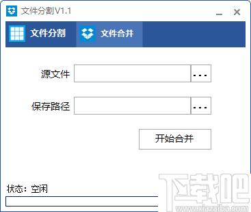 千里码桌面助手下载,文件检索,文件分割,文件加密