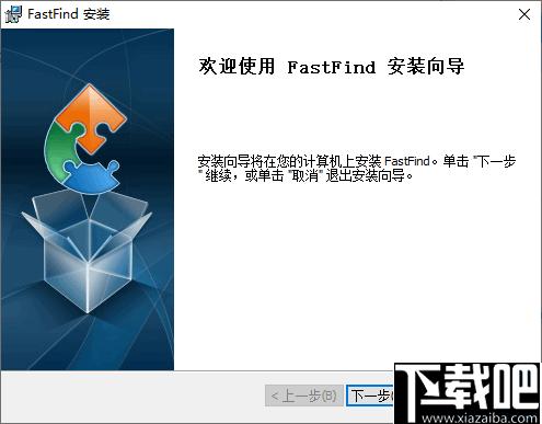 千里码桌面助手下载,文件检索,文件分割,文件加密