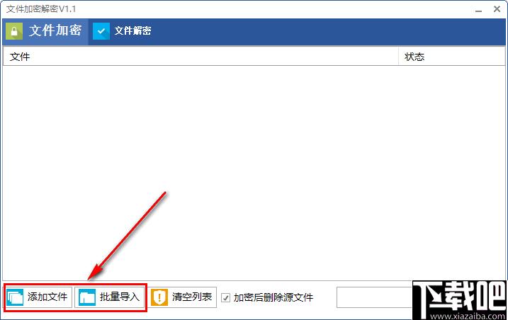 千里码桌面助手下载,文件检索,文件分割,文件加密