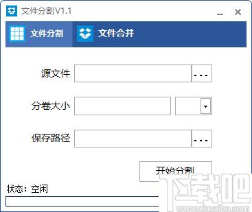 千里码桌面助手下载,文件检索,文件分割,文件加密