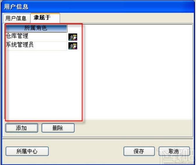 鸿富兴客户关系管理系统下载,客户关系管理系统,商业贸易,信息管理,客户管理