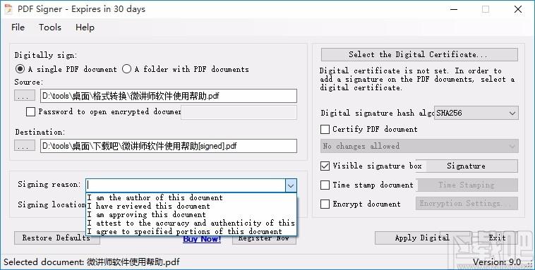 PDF Signer下载,PDF签名软件,PDF签名