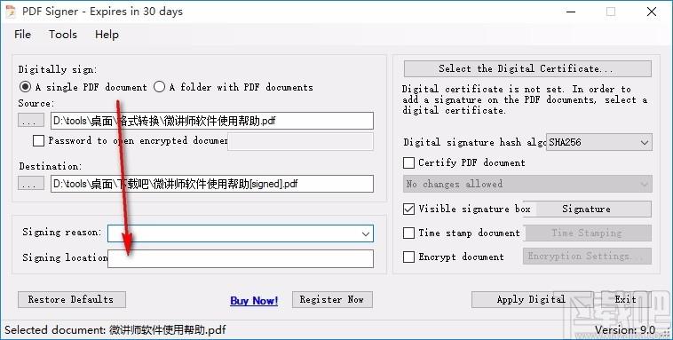 PDF Signer下载,PDF签名软件,PDF签名