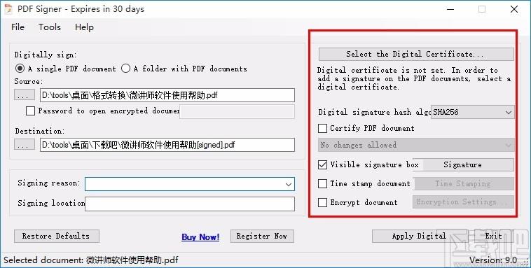 PDF Signer下载,PDF签名软件,PDF签名