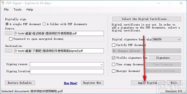PDF Signer下载,PDF签名软件,PDF签名
