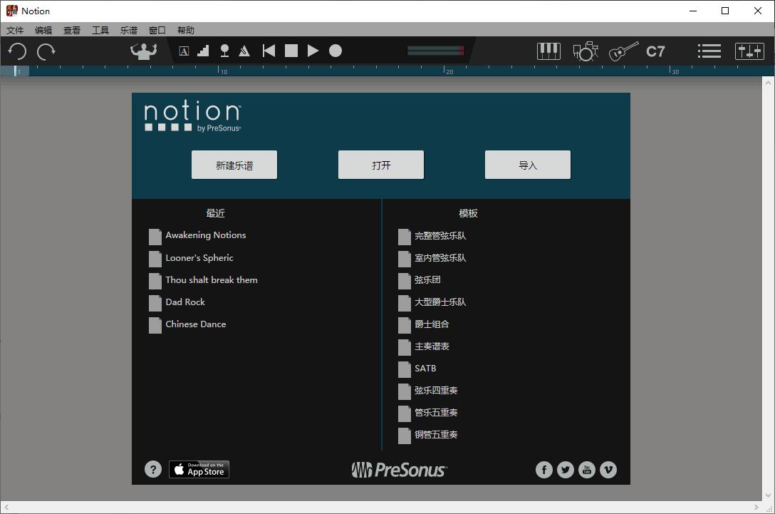 Notion 6下载,乐谱制作,MIDI音乐,音乐制作