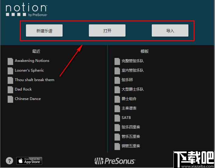 Notion 6下载,乐谱制作,MIDI音乐,音乐制作