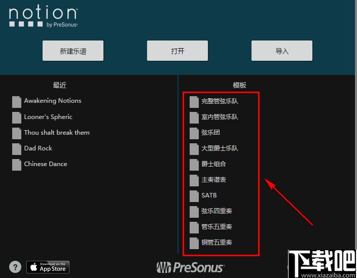 Notion 6下载,乐谱制作,MIDI音乐,音乐制作