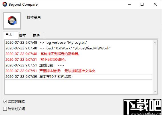 深蓝文件同步下载,文件同步