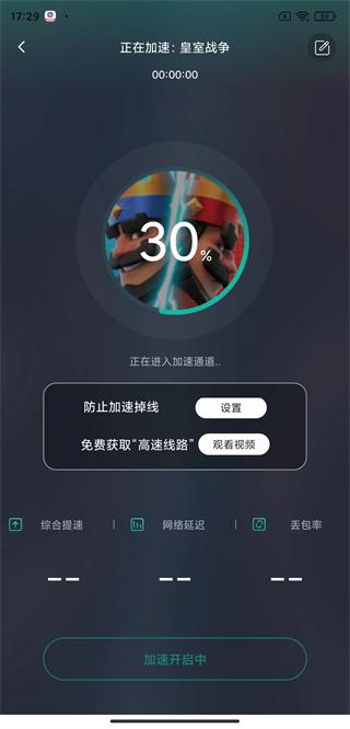 2024皇室战争国际服最新版本下载,策略手游,皇室战争,战争手游