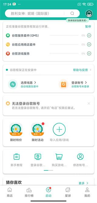 2024皇室战争国际服最新版本下载,策略手游,皇室战争,战争手游