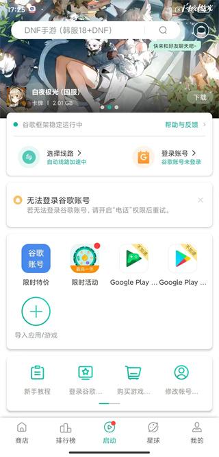 2024皇室战争国际服最新版本下载,策略手游,皇室战争,战争手游