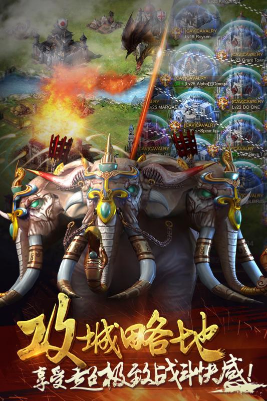 文明霸业国际版最新版下载,文明霸业,策略手游,战争手游,国战手游