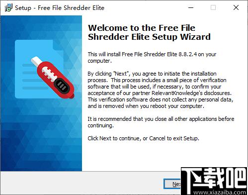 Free File Shredder Elite下载,文件粉碎,文件删除