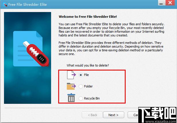 Free File Shredder Elite下载,文件粉碎,文件删除