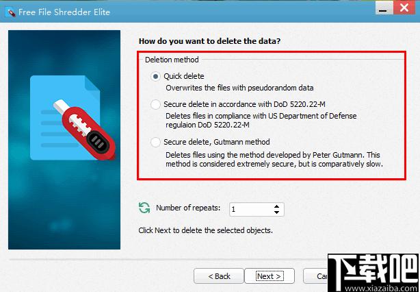 Free File Shredder Elite下载,文件粉碎,文件删除
