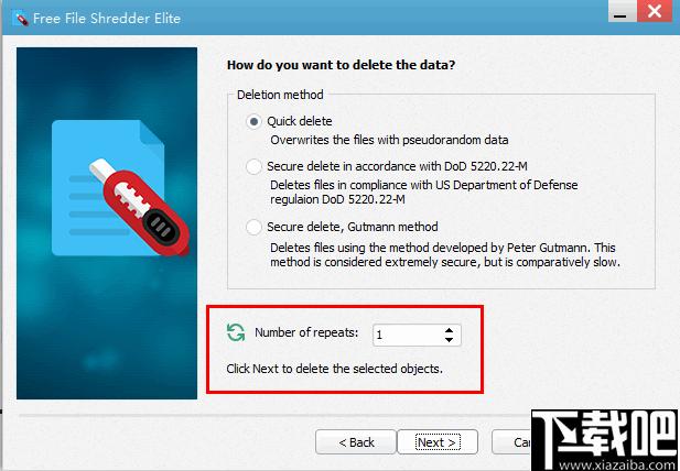 Free File Shredder Elite下载,文件粉碎,文件删除