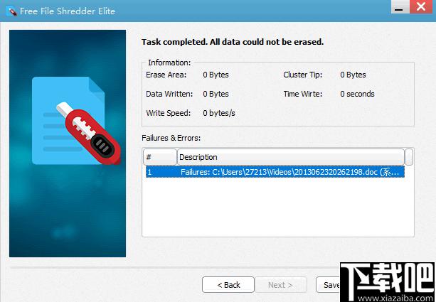 Free File Shredder Elite下载,文件粉碎,文件删除