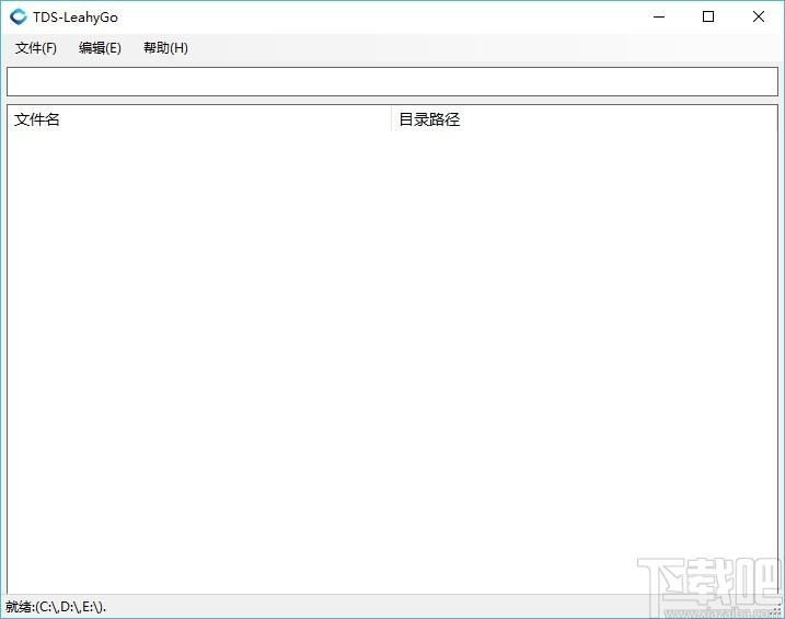 TDS-LeahyGo下载,文件搜索工具,文件搜索