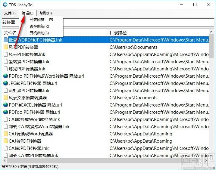 TDS-LeahyGo下载,文件搜索工具,文件搜索