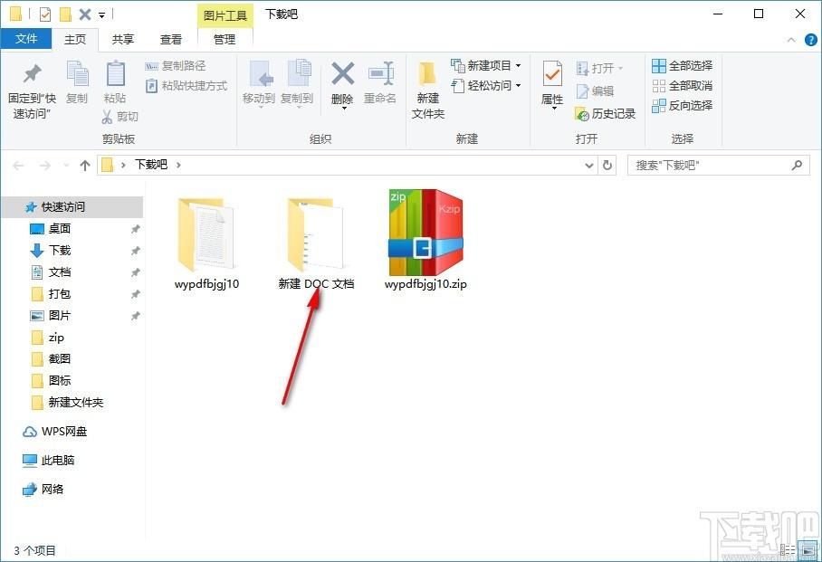 无叶PDF编辑工具,PDF编辑软件,PDF转图片