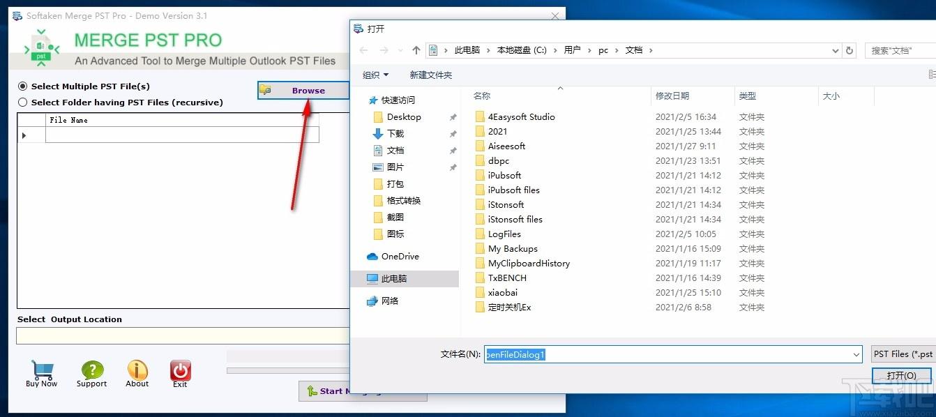 Softaken Merge PST Pro下载,PST文件合并软件