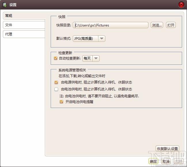 4Media iPad to PC Transfer,iPad文件传输工具,文件传输