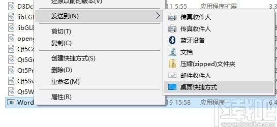 WordTsar下载,WordTsar,文件管理,文档克隆软件