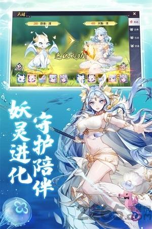 少年妖姬手游下载,少年妖姬,仙侠手游,二次元手游