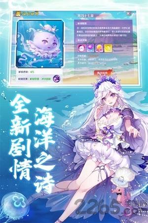 少年妖姬手游下载,少年妖姬,仙侠手游,二次元手游