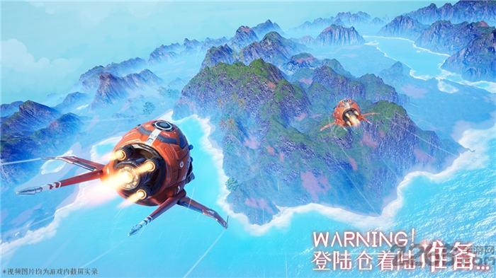 我们的星球内测服下载,我们的星球,沙盒手游,探索手游,科幻手游