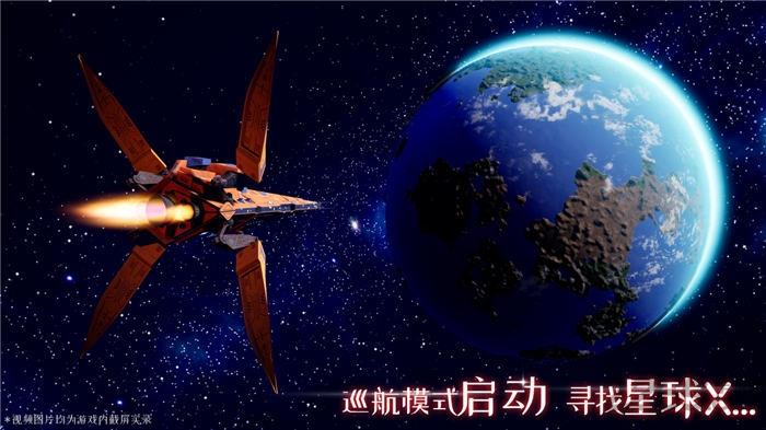 我们的星球内测服下载,我们的星球,沙盒手游,探索手游,科幻手游