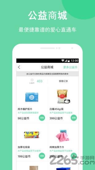 暖心鹿app下载,暖心鹿,情感app