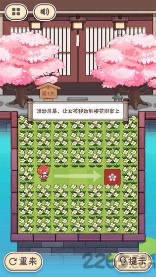 三月之庭无限提示破解版下载,三月之庭,迷宫游戏,解谜游戏
