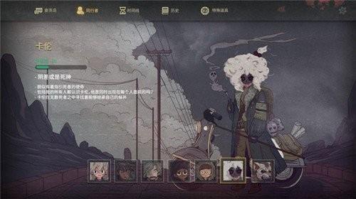 七日起源手游下载,七日起源,冒险手游,解谜手游