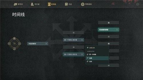 七日起源手游下载,七日起源,冒险手游,解谜手游