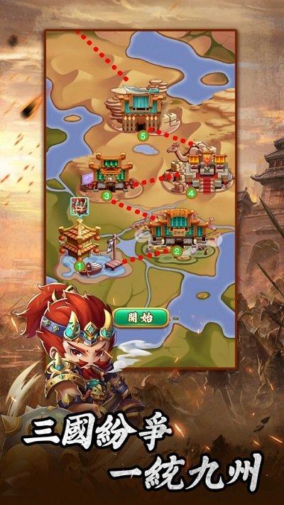 神策三国游戏官方版下载,神策三国,三国手游,策略手游