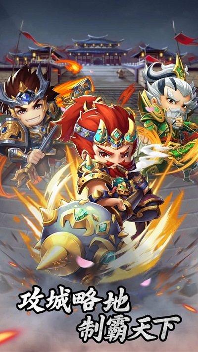 神策三国游戏官方版下载,神策三国,三国手游,策略手游