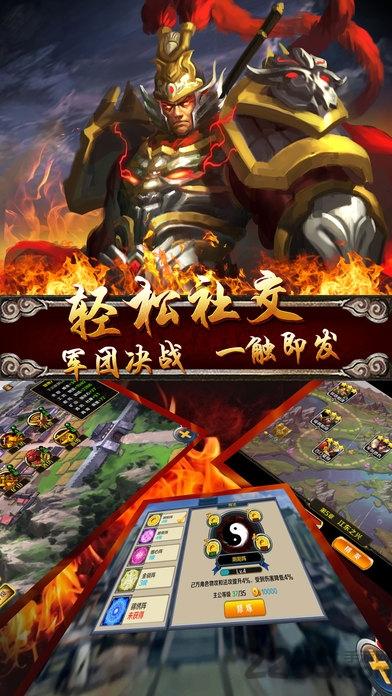 龙将联盟官网(暂未上线),龙将联盟,三国手游,策略手游