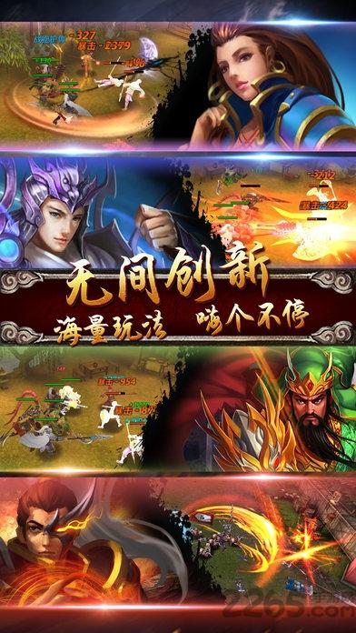 龙将联盟官网(暂未上线),龙将联盟,三国手游,策略手游