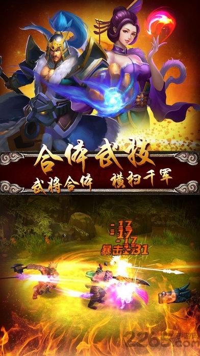 龙将联盟官网(暂未上线),龙将联盟,三国手游,策略手游