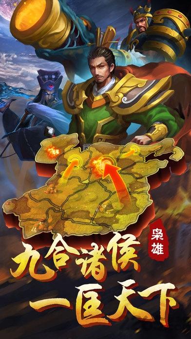 龙将联盟官网(暂未上线),龙将联盟,三国手游,策略手游