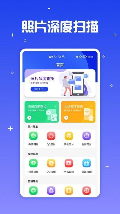手机文件管理大师app下载,手机文件管理大师,文件管理app